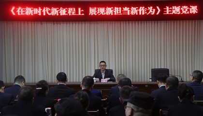 在新時(shí)代新征程上 展現(xiàn)新?lián)?dāng)新作為