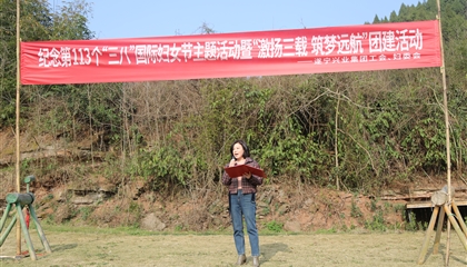 三月芳菲 灼灼韶華│興業(yè)集團(tuán)舉行慶?！叭恕眹H婦女節(jié)活動(dòng)