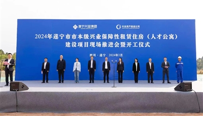 人才公寓項目開工！興業(yè)集團奮戰(zhàn)一季度、實現(xiàn)開門紅