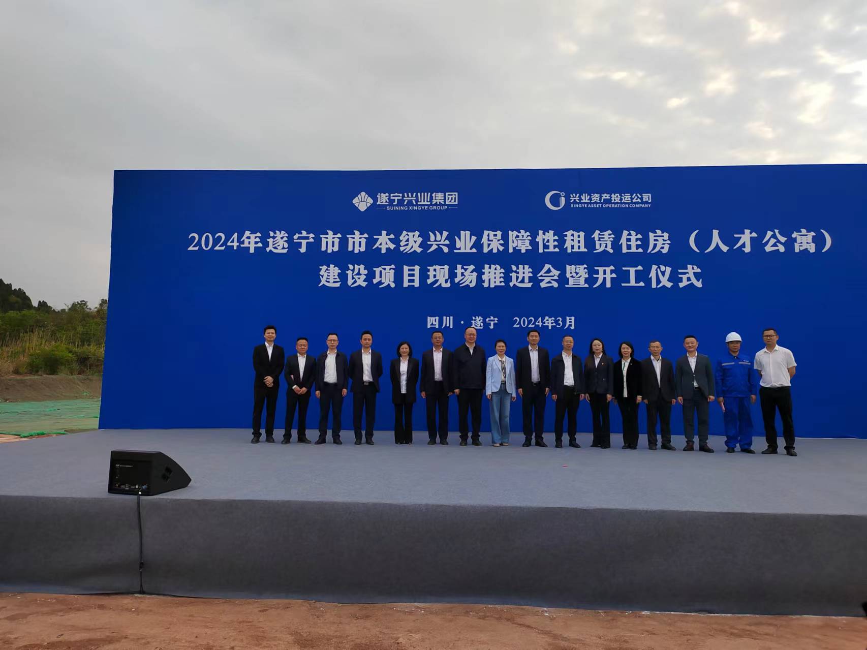 資產(chǎn)投運(yùn)公司 資產(chǎn)投運(yùn)公司